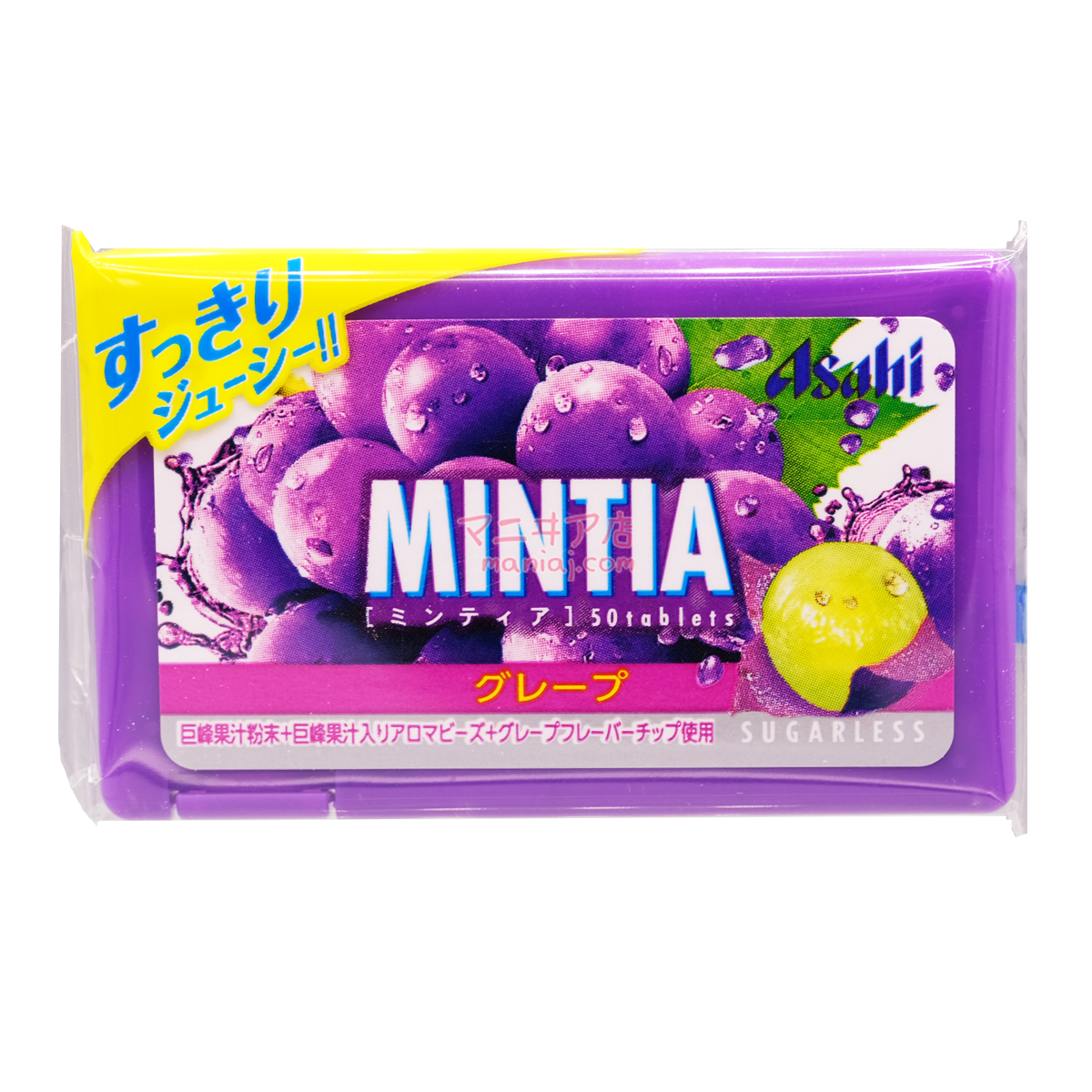 MINTIA grape flavor mints