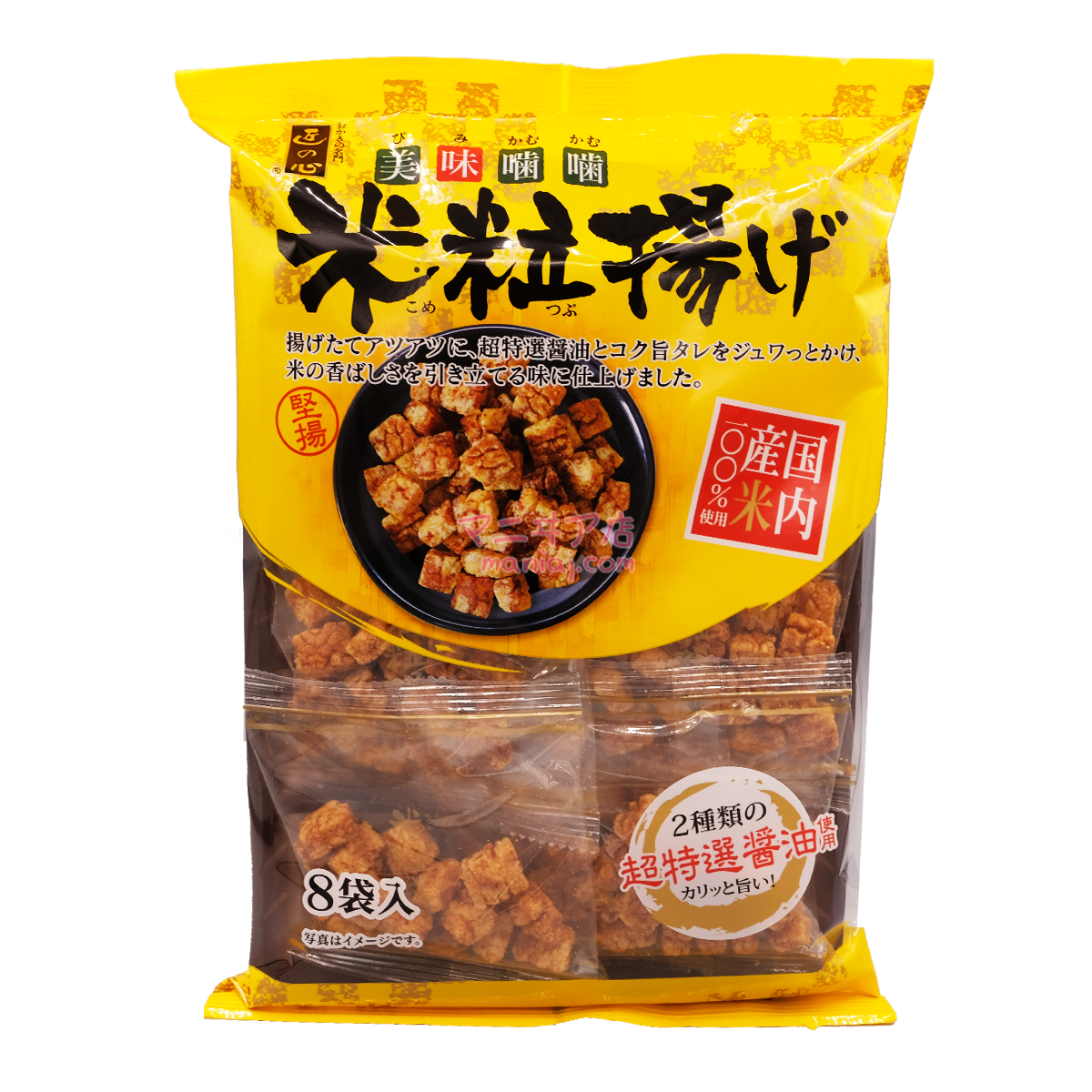 fried rice