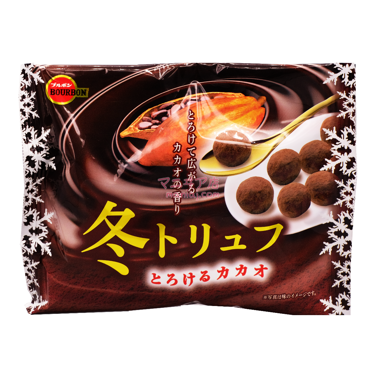 冬トリュフメルトチョコレート