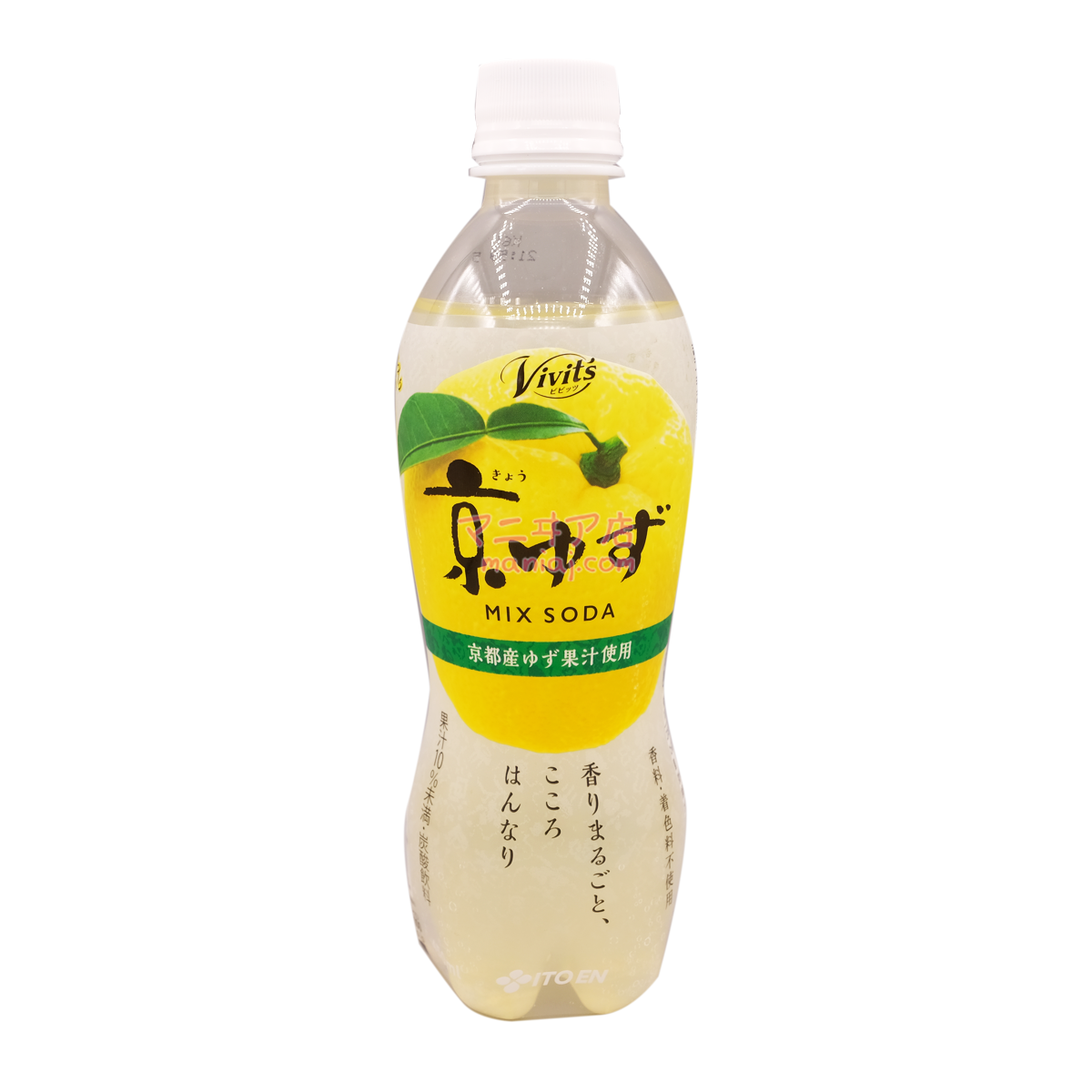 Vivit's 京柚子MIX SODA
