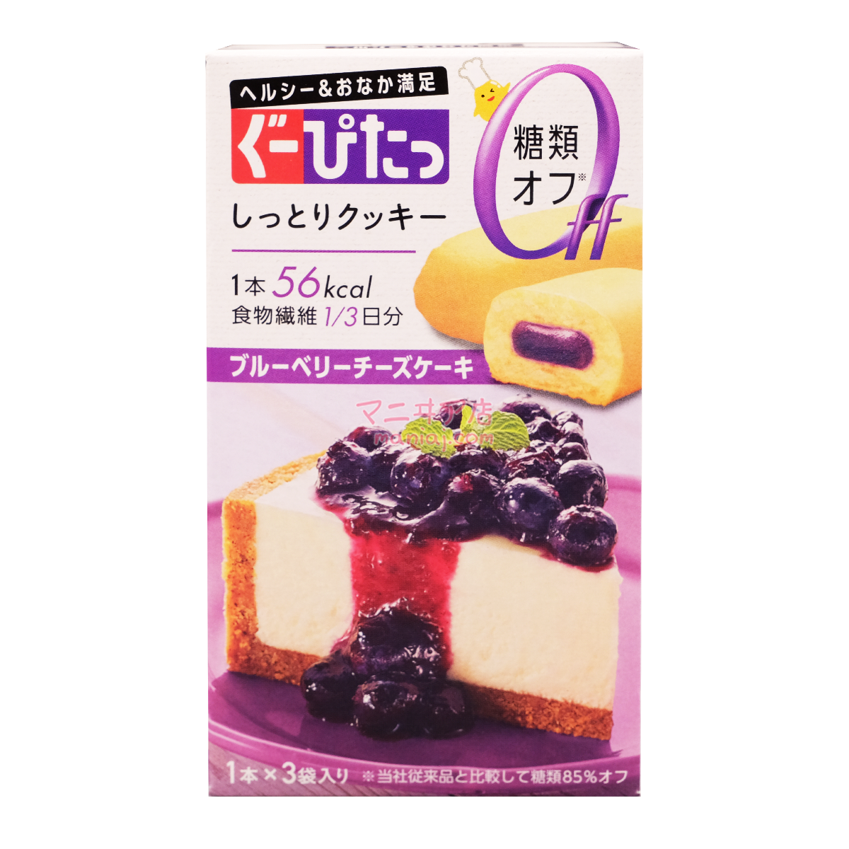 ブルーベリーチーズケーキクッキー