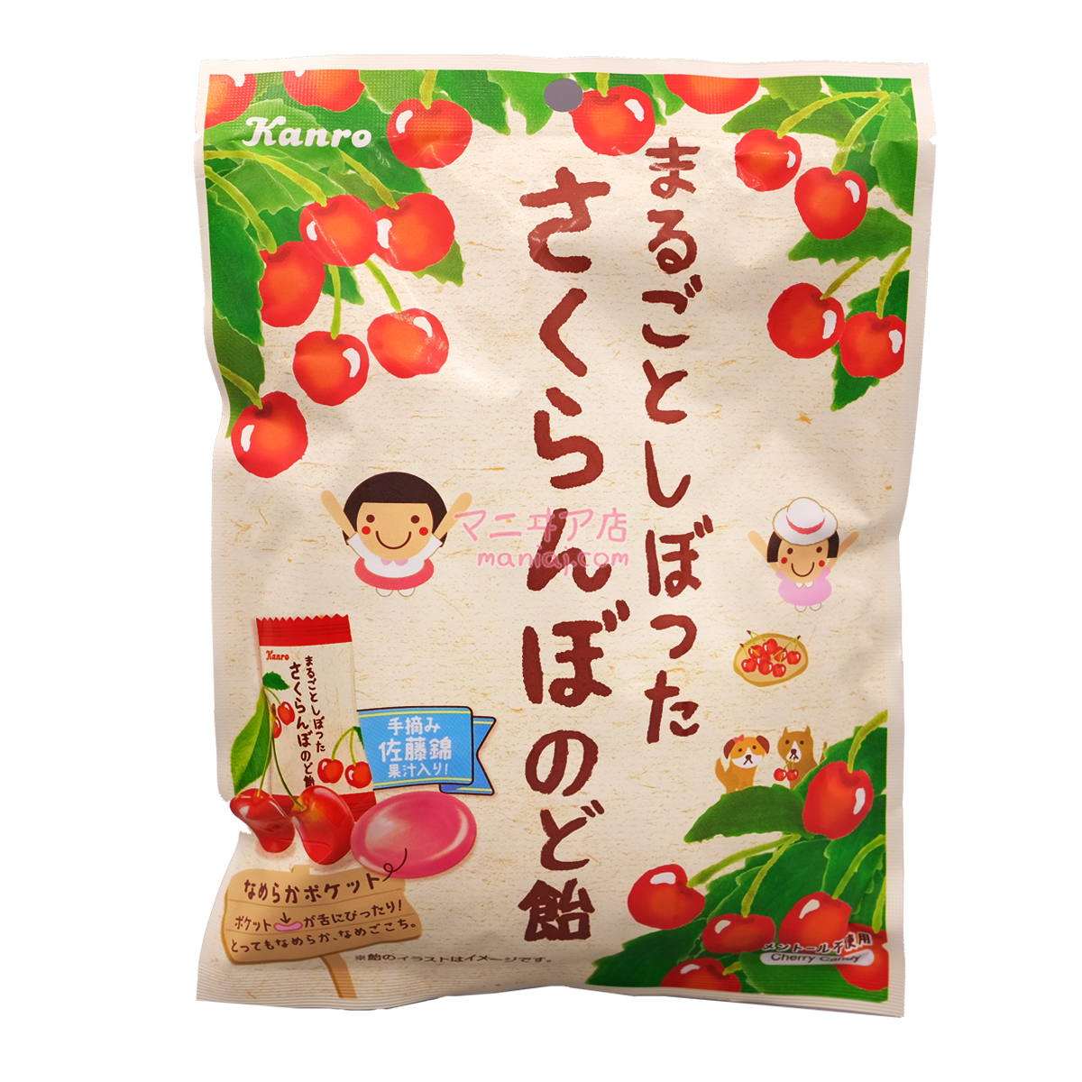 原個榨取車厘子潤喉糖