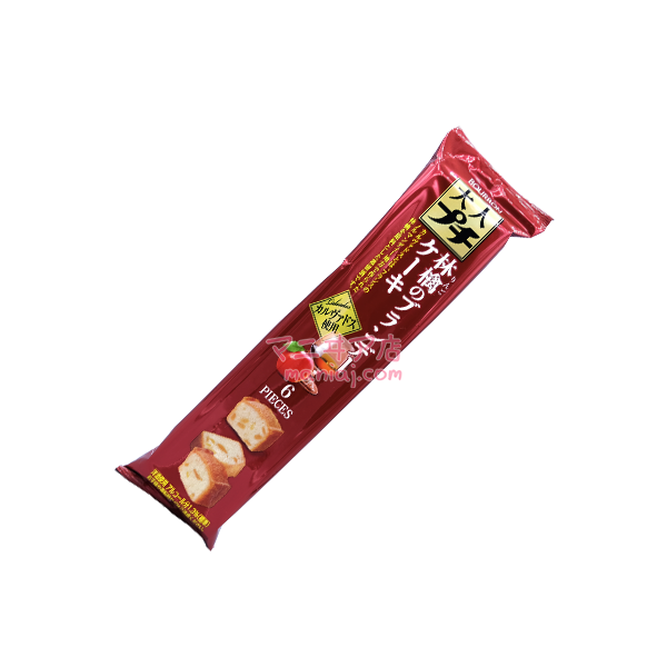 大人のミニアップルブランデーケーキ