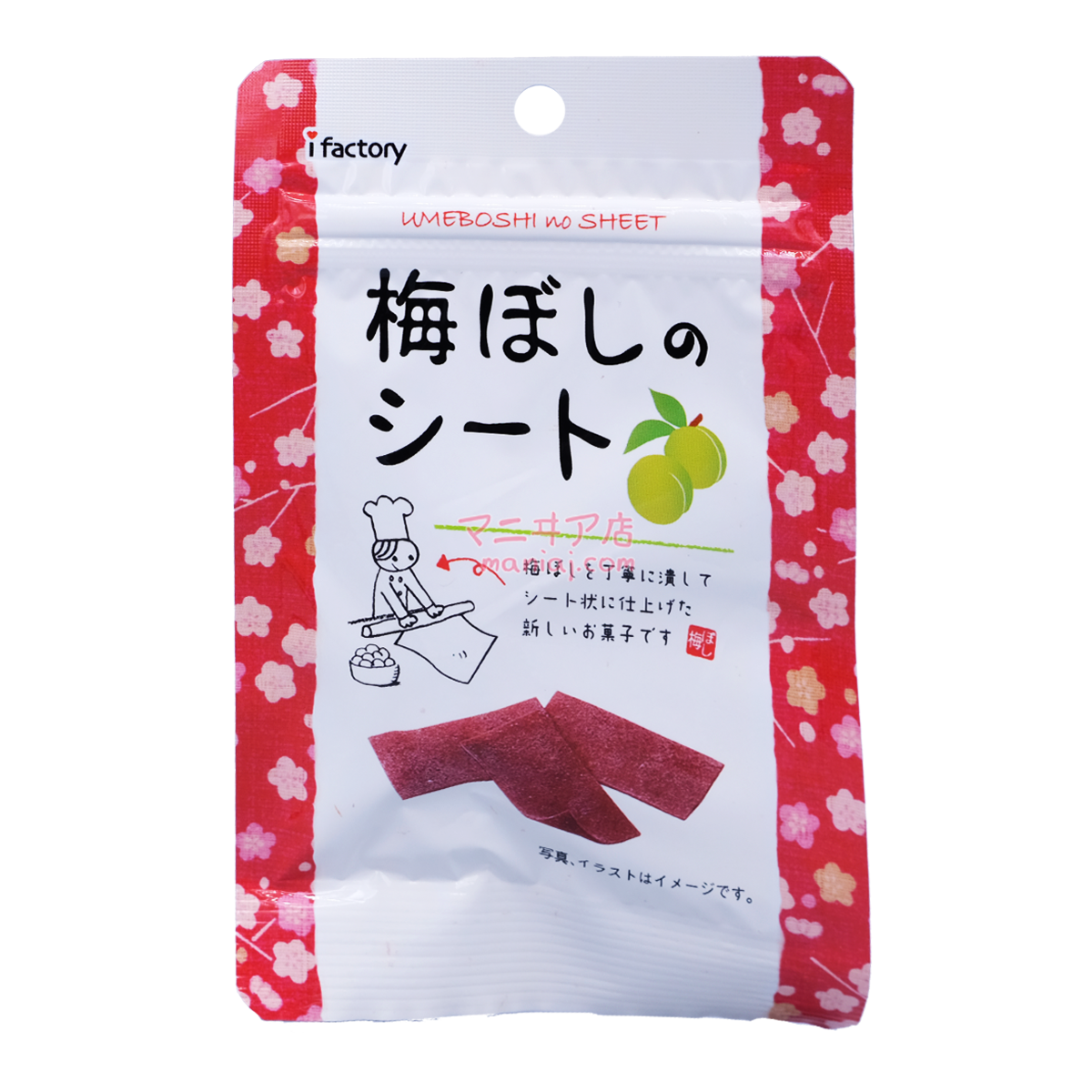 Plum slices
