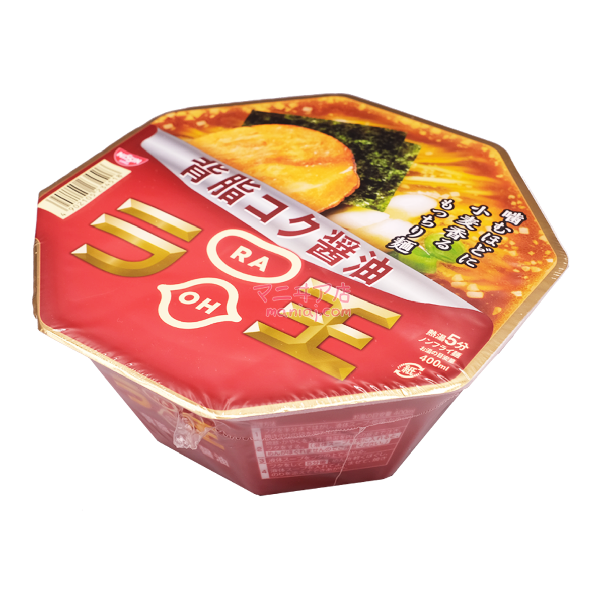 拉王 背脂醬油拉麵