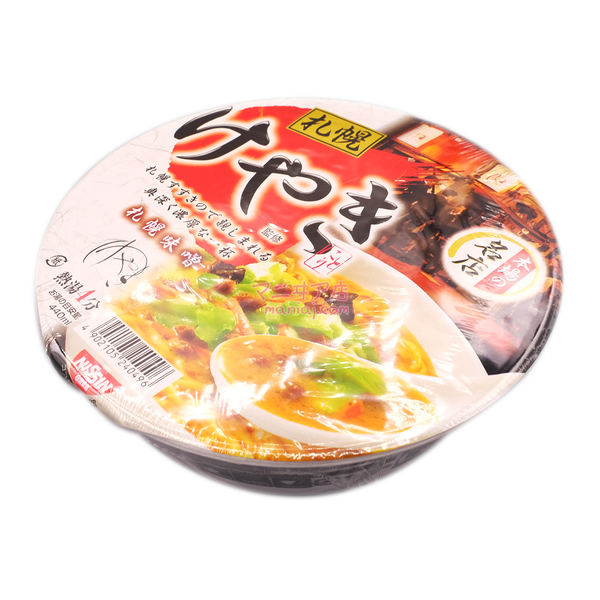 KEYAKI Sapporo Miso Ramen