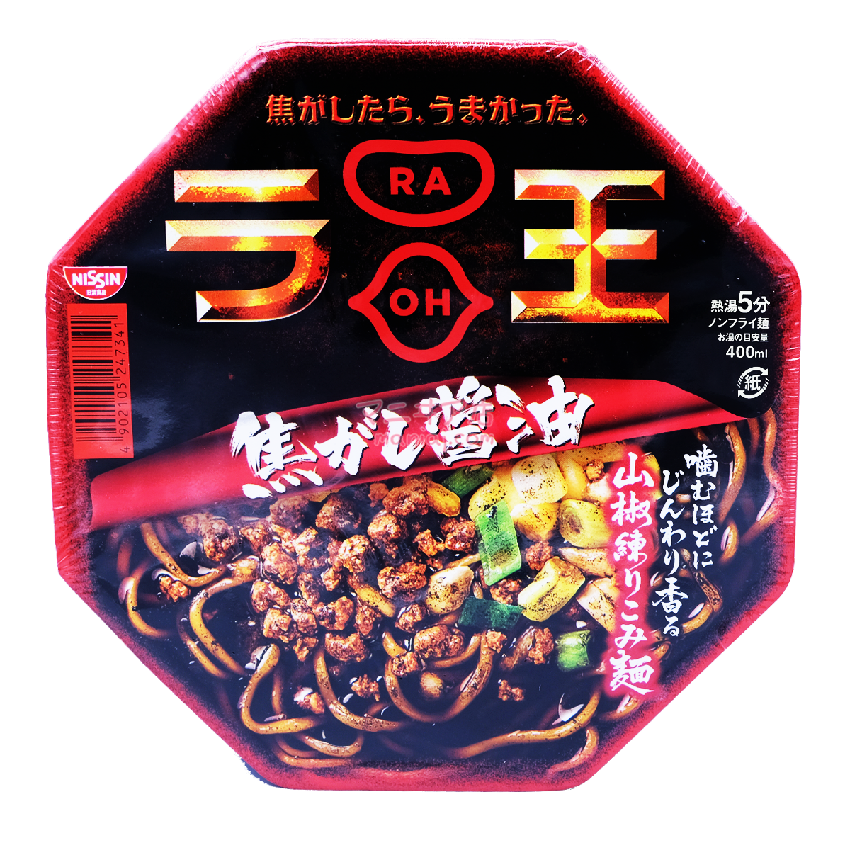 拉王 燒醬油拉麵