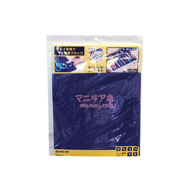 整理收納方塊 (預購)