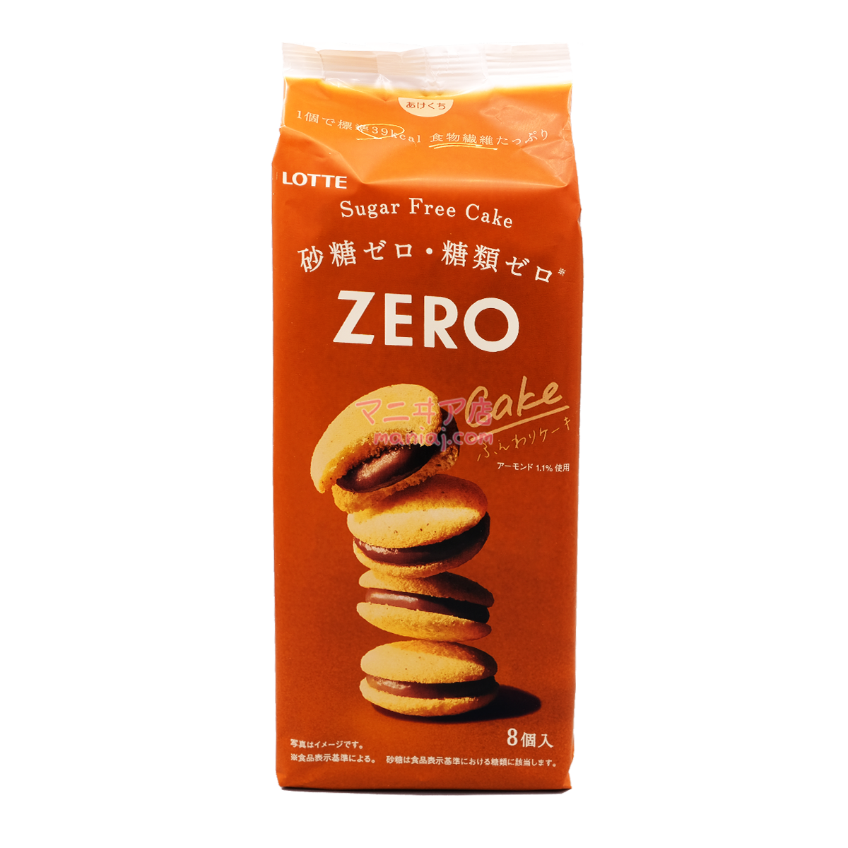 Zero Sugar Free Cake
