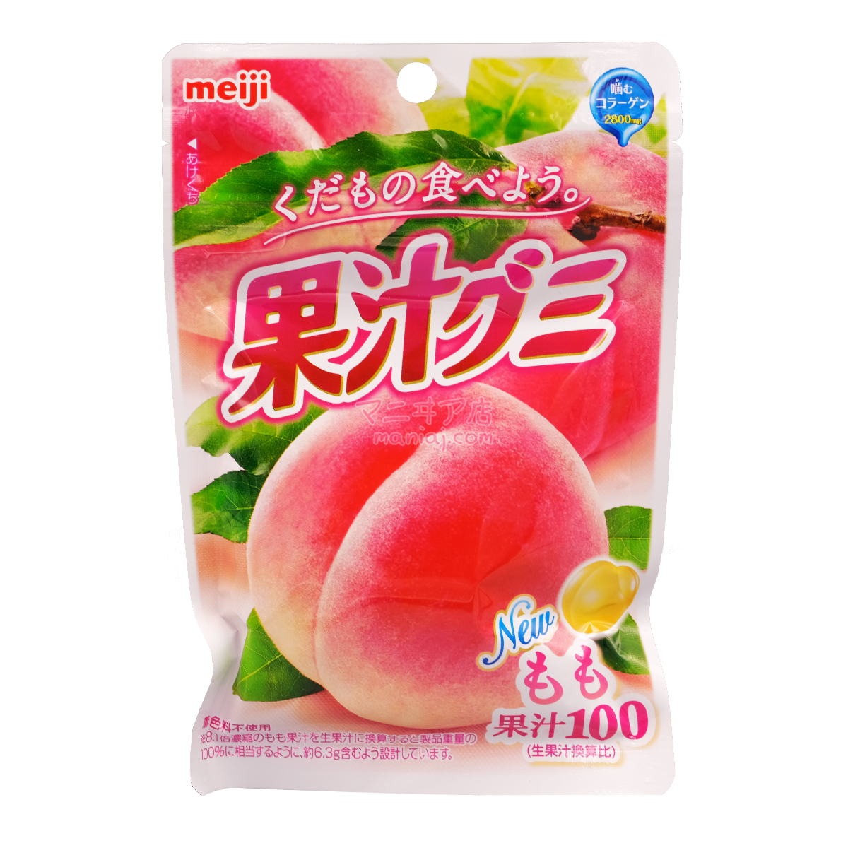 Peach Marshmallows