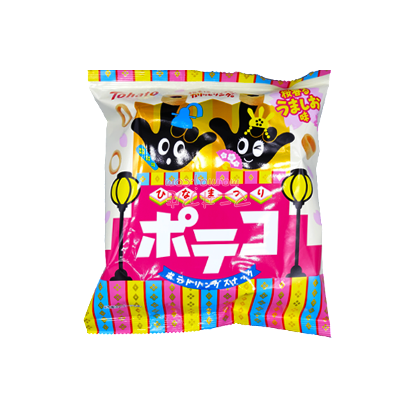 Hinamatsuri Sakura Potato Rings