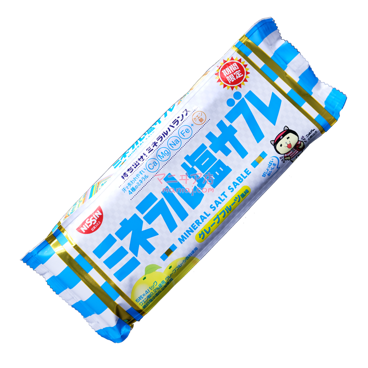 Mineral Salt Crackers