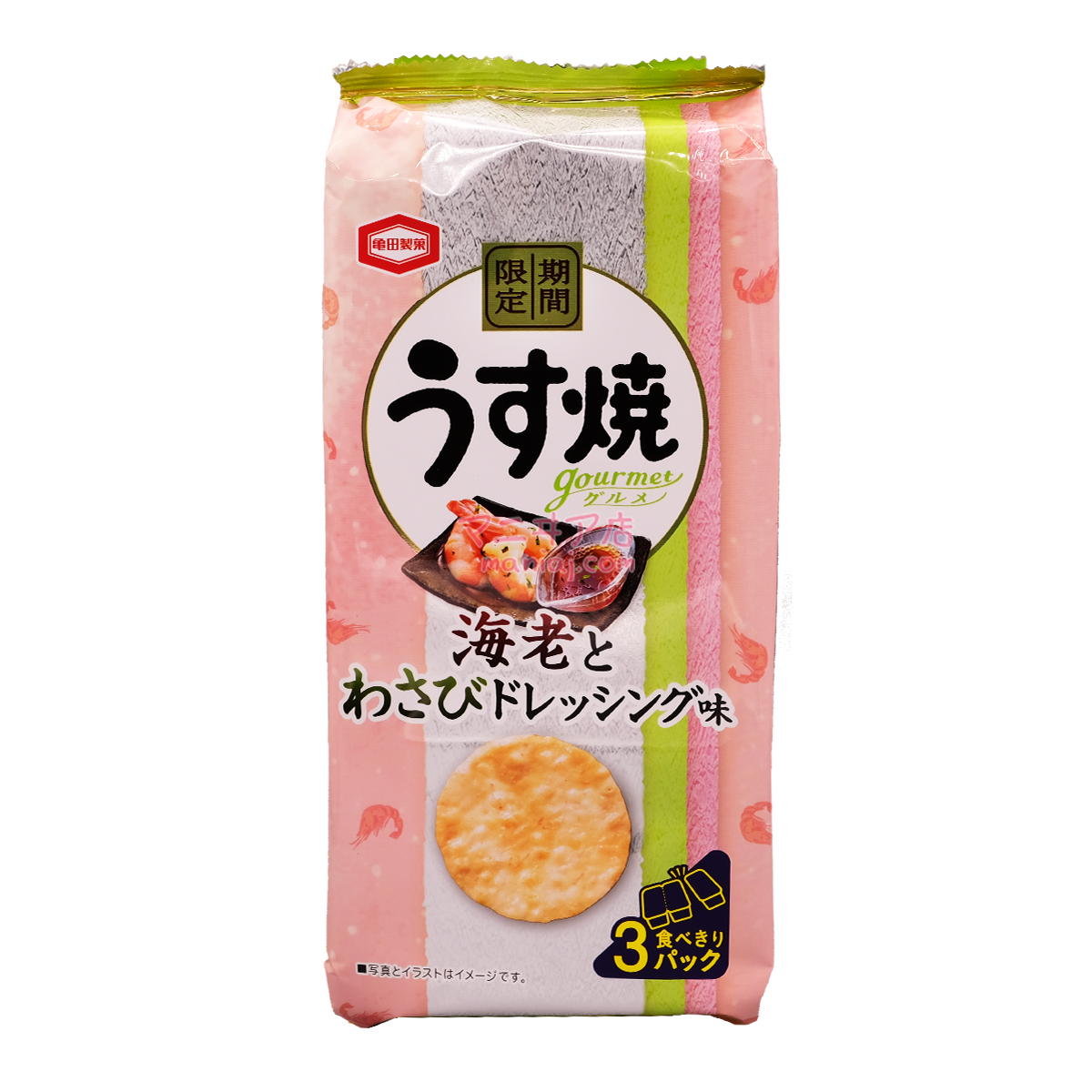 Shrimp and Wasabi Pancakes