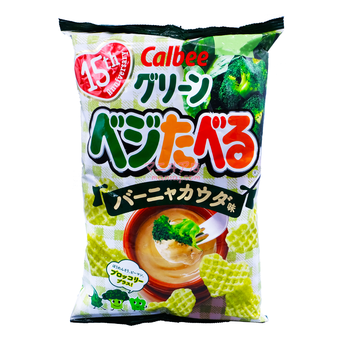 山菜のシャキシャキミネストローネ