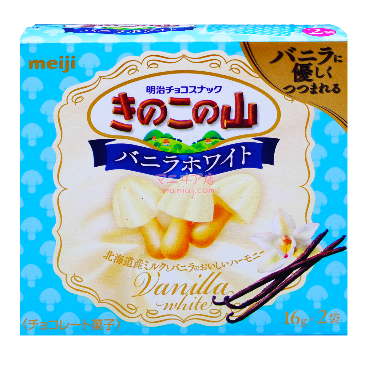 マッシュルームバニラホワイトチョコレート