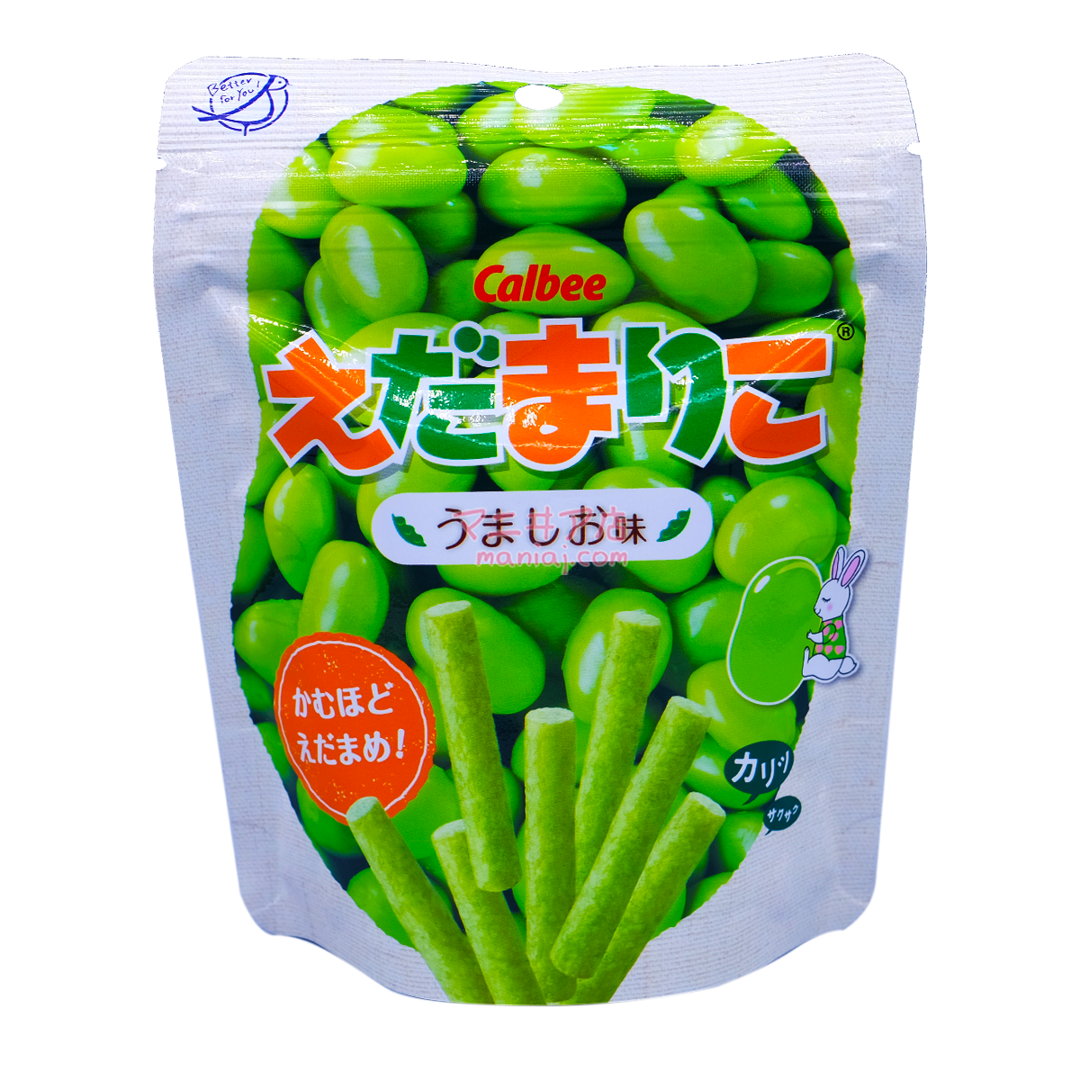 軽く塩味を付けたひよこ豆チップス