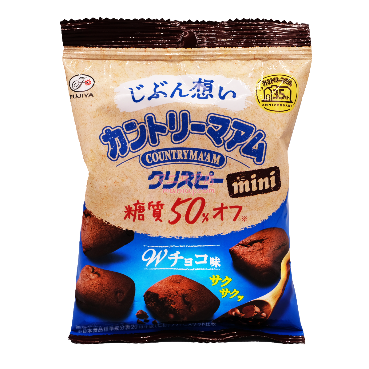 Crunchy Mini W Chocolate Cookies