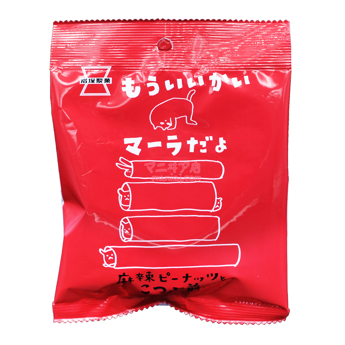 スパイシーなピーナッツスナック