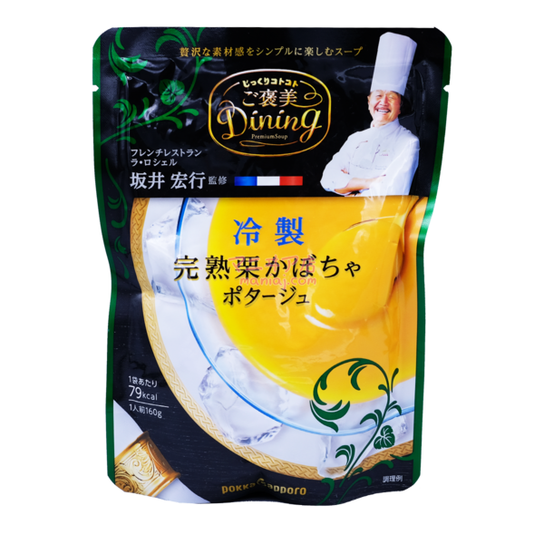 Chilled cooked pumpkin puree