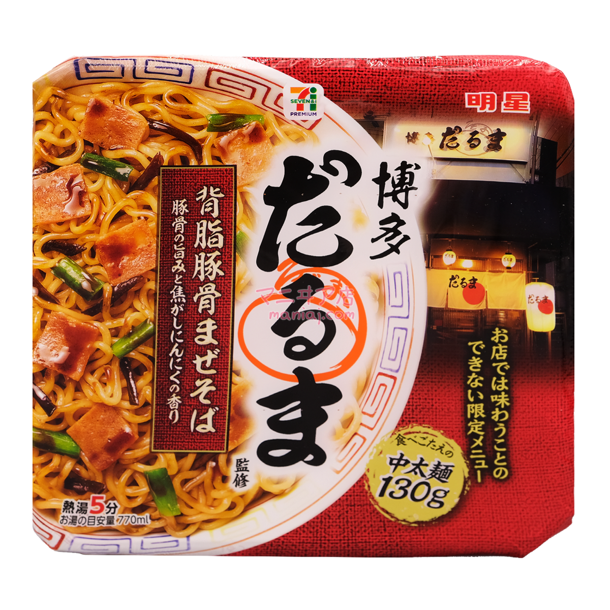 博多達磨監修 背脂豚骨撈麵