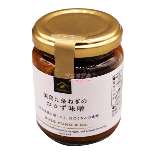 国産九条ねぎのおかず味噌