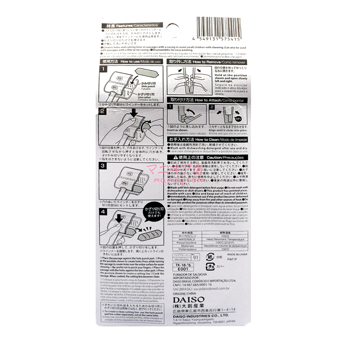 Sausage Surface Cutter