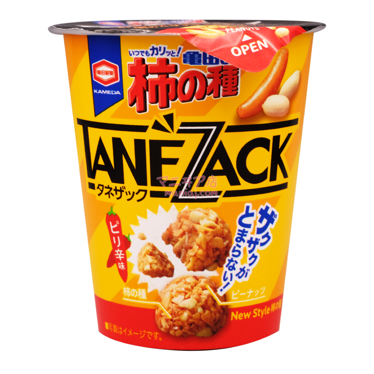 Persimmon Seed Tanezack