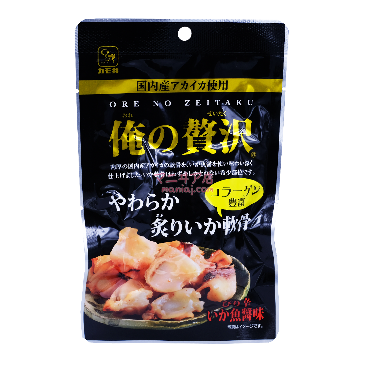 Grilled squid cartilage