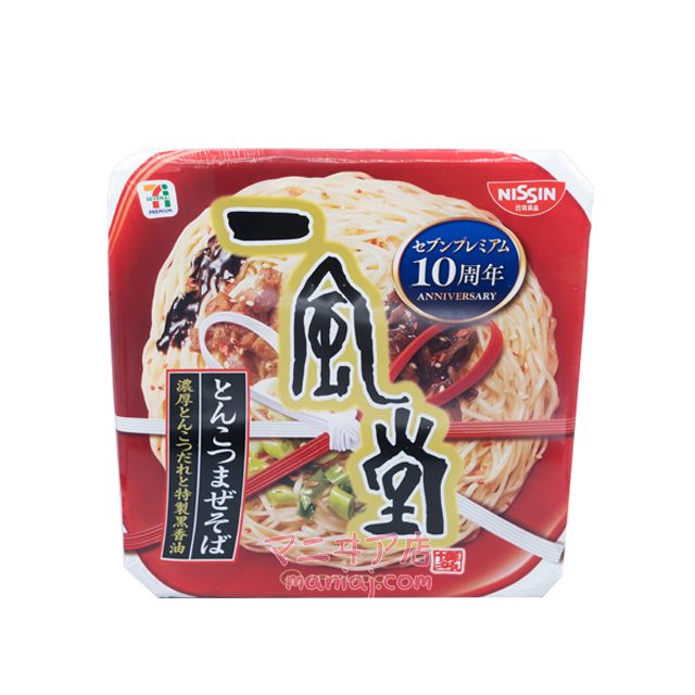 一風堂豚骨ローメン