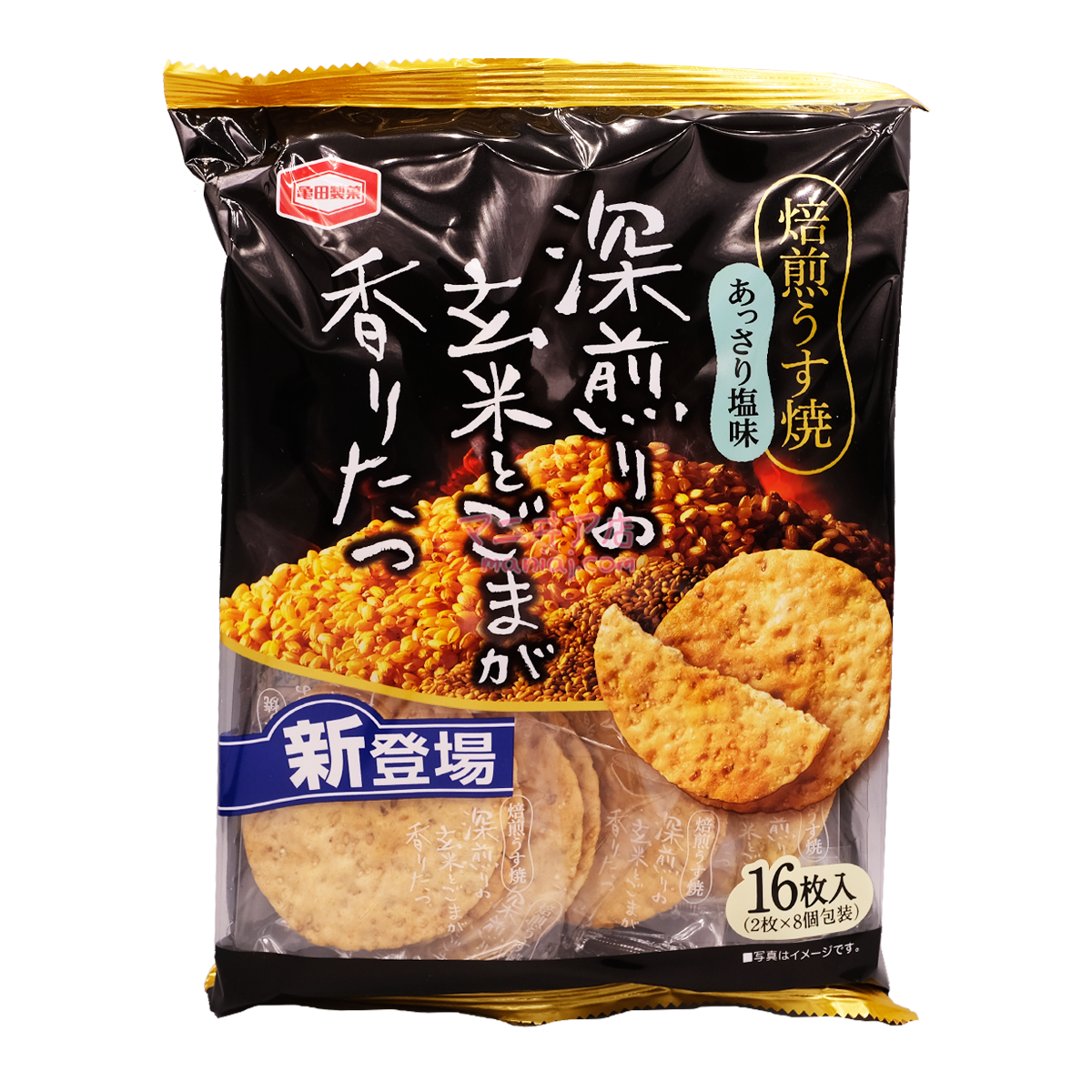 Baked Lightly Salted Biscuits