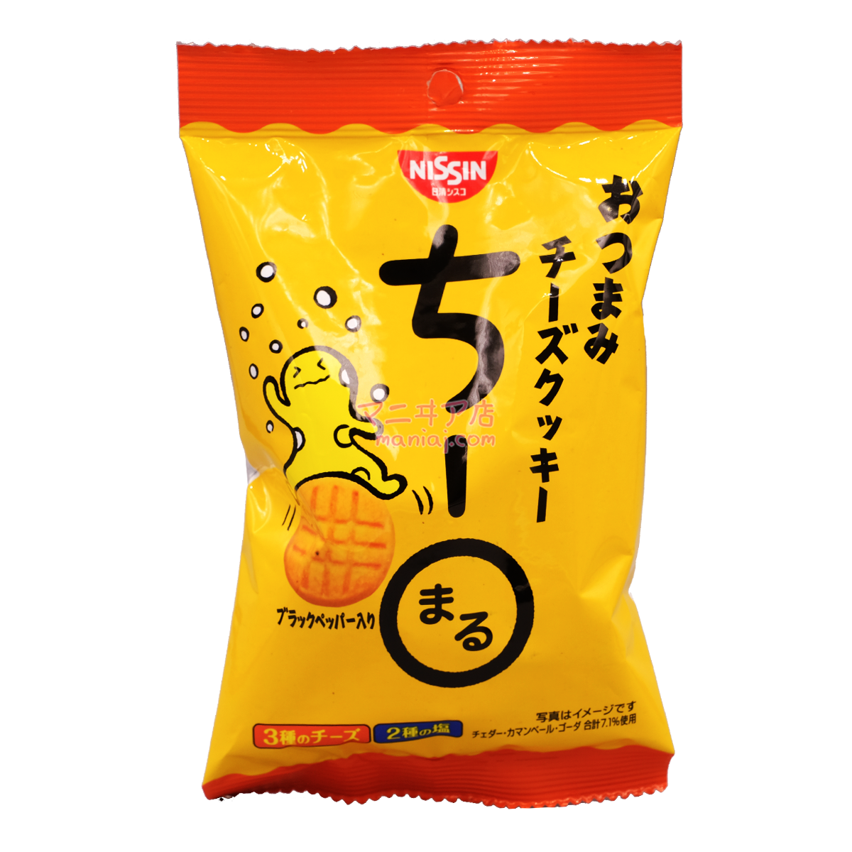 Round Cheese Cookies