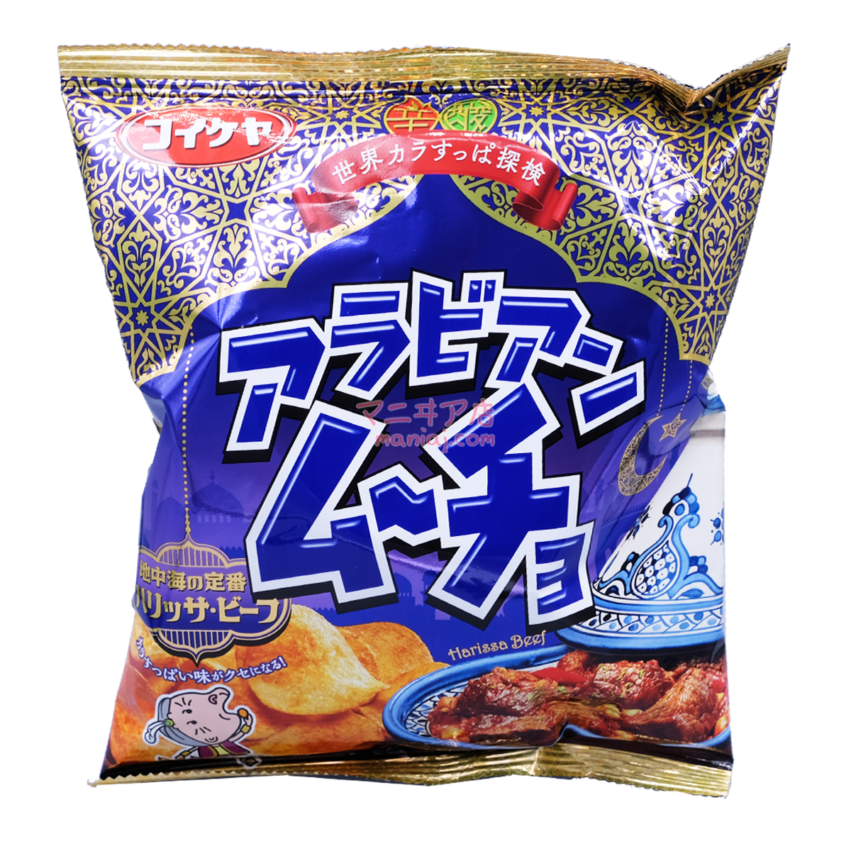 Harissa Beef Potato Chips