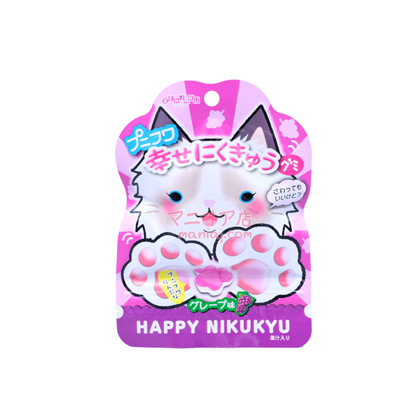 Happy Meat Ball Rape Flavored Gummy Candy