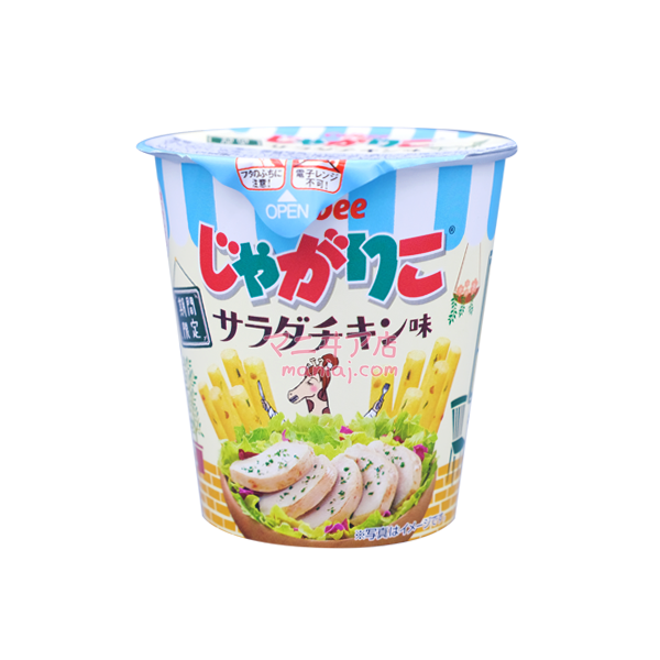 Chicken Salad Chip Cookies