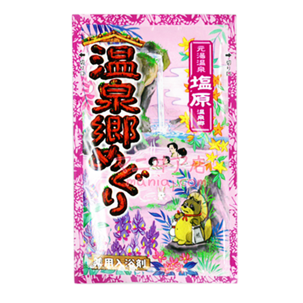 Shiobara Onsen bath agent