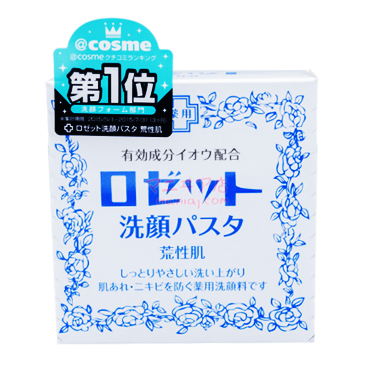 Cleansing Pasta for dry skin