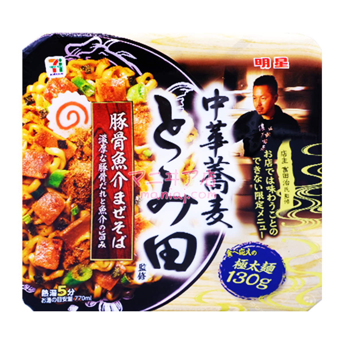 富田 豬骨魚介撈麵