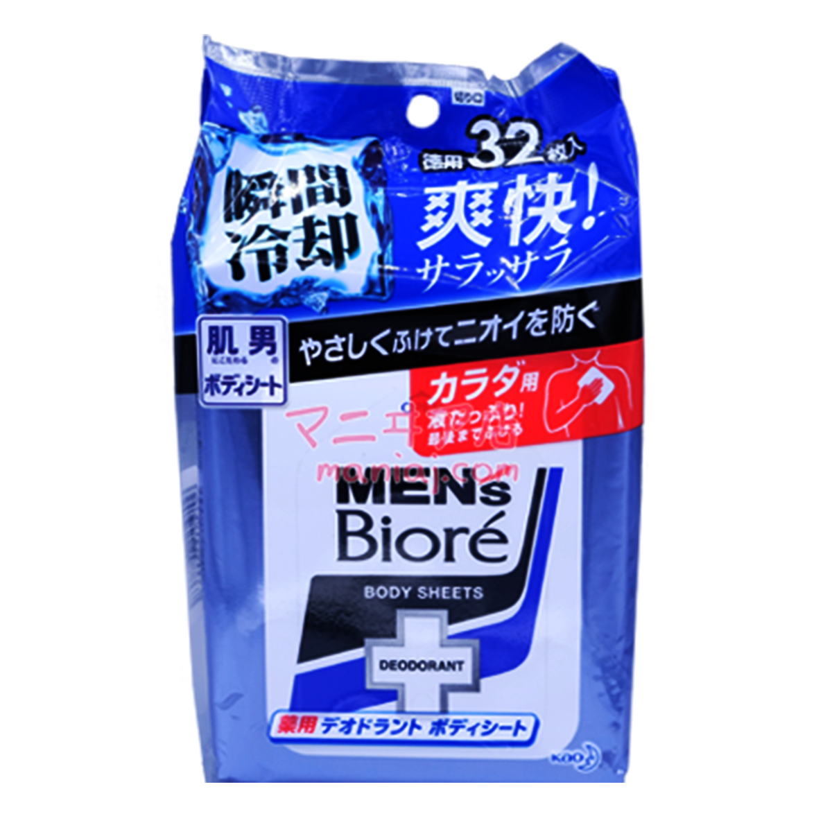 Medicated deodorant wet wipes for men