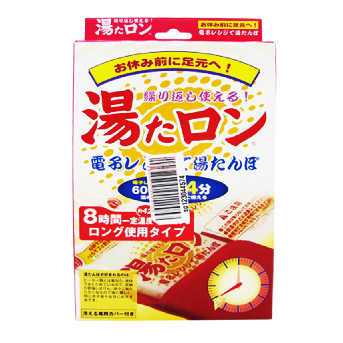 warm bag for microwave oven