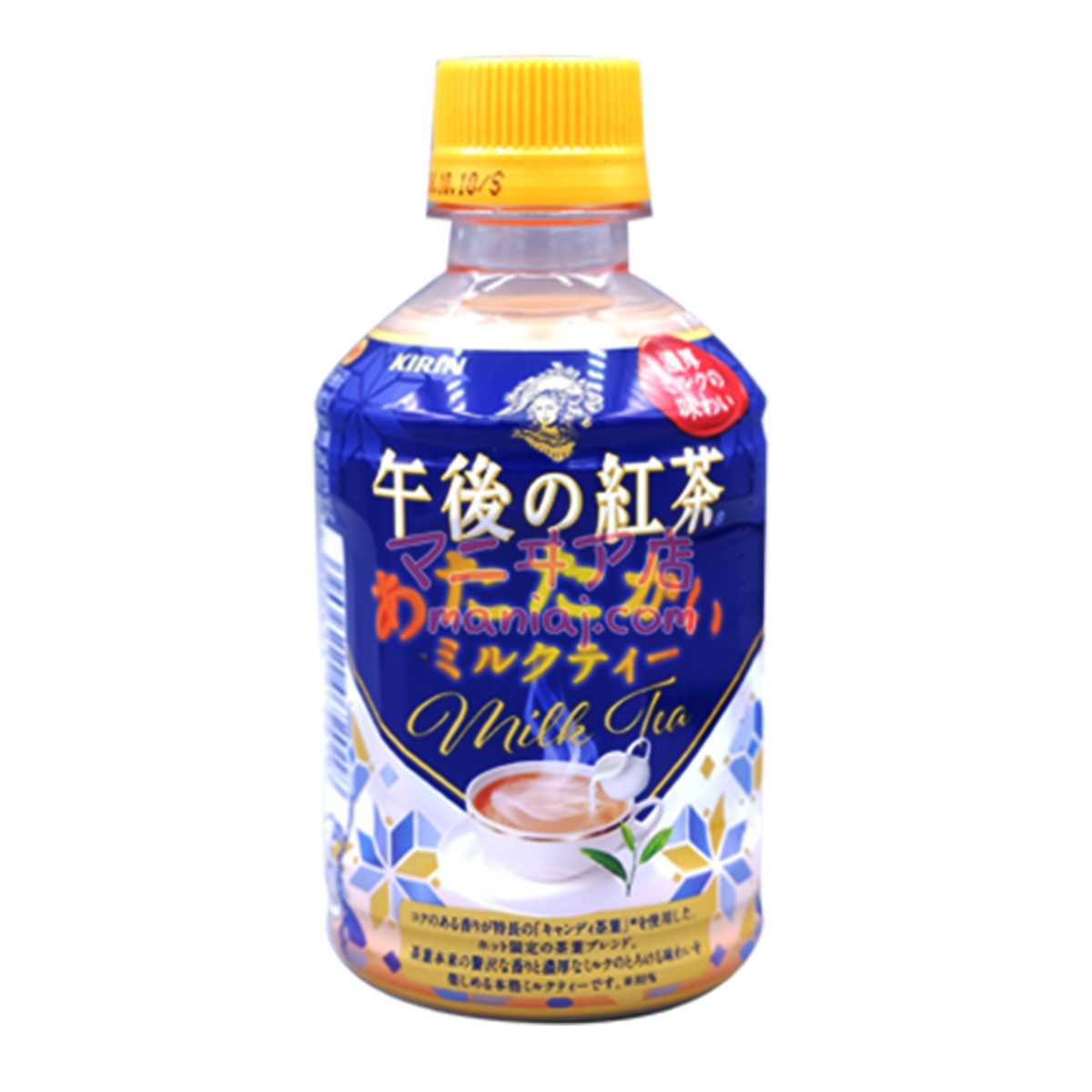 Afternoon Black Tea Warm Milk Tea