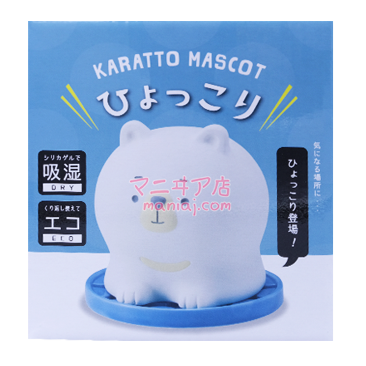 エンタープライズベア除湿機