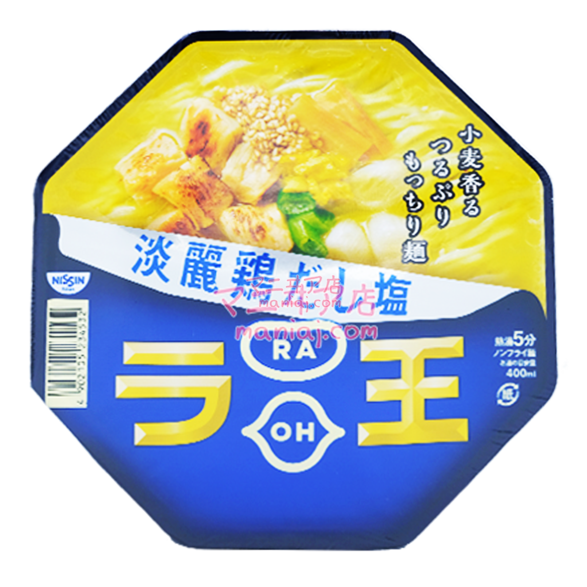 Rawang Danli Chicken Soup Salt Ramen