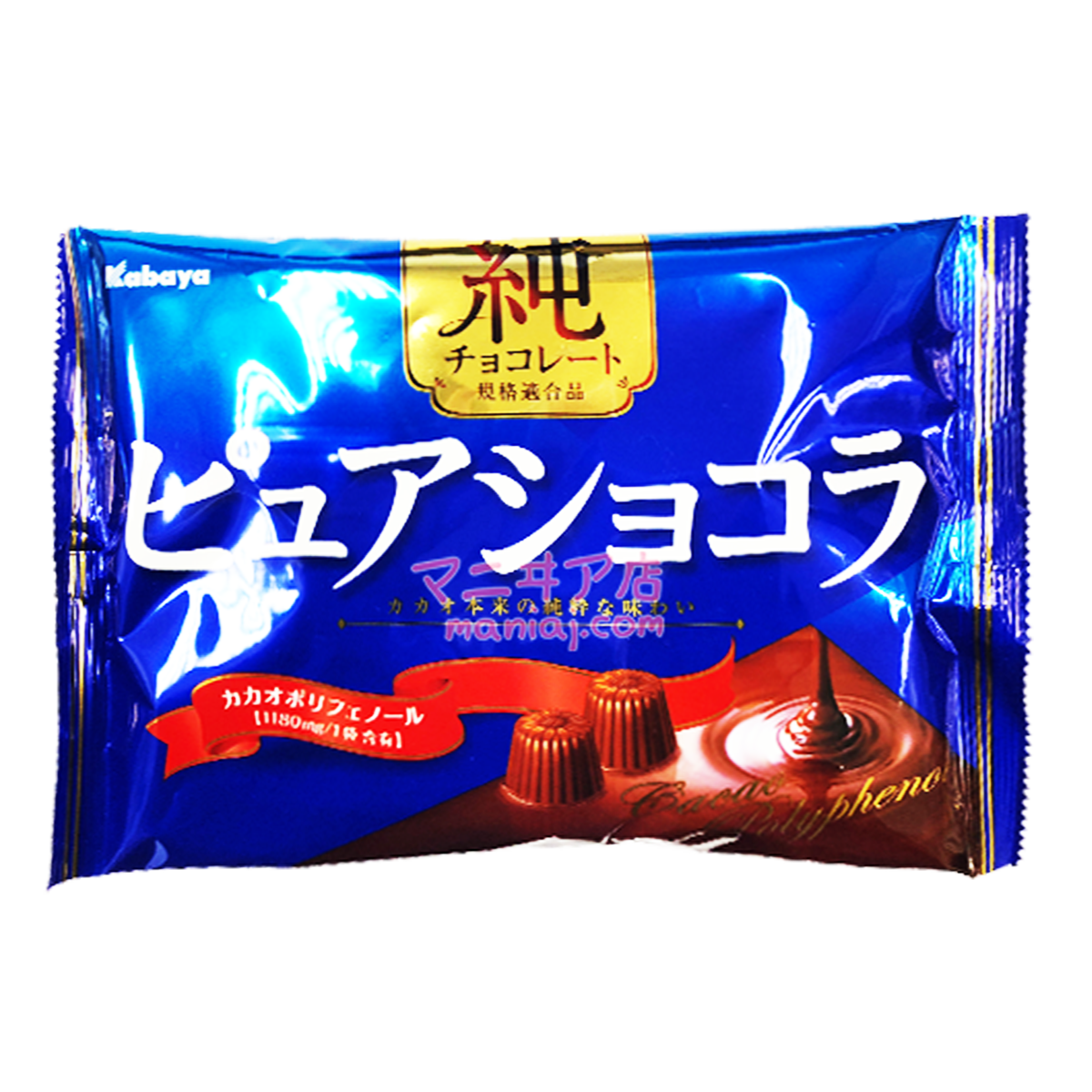 Pure Chocolate