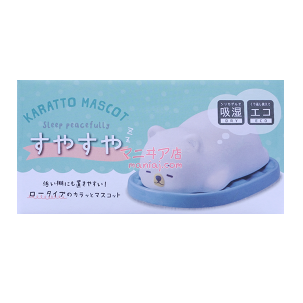 Sleeping Bear 除湿機(予約注文)