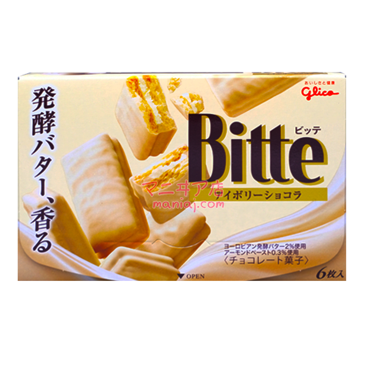Bitte 杏仁色朱古力餅