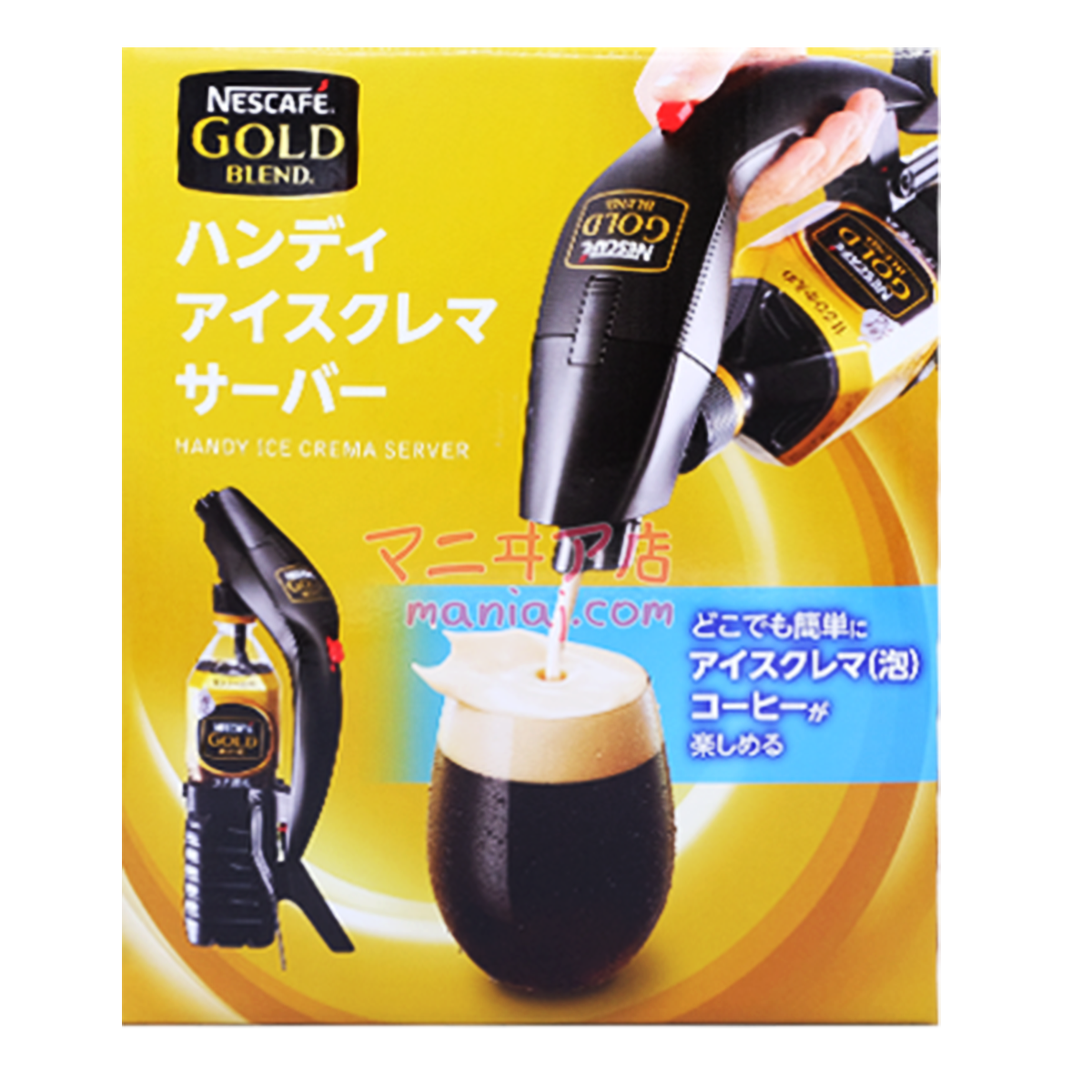 Portable Foaming Machine