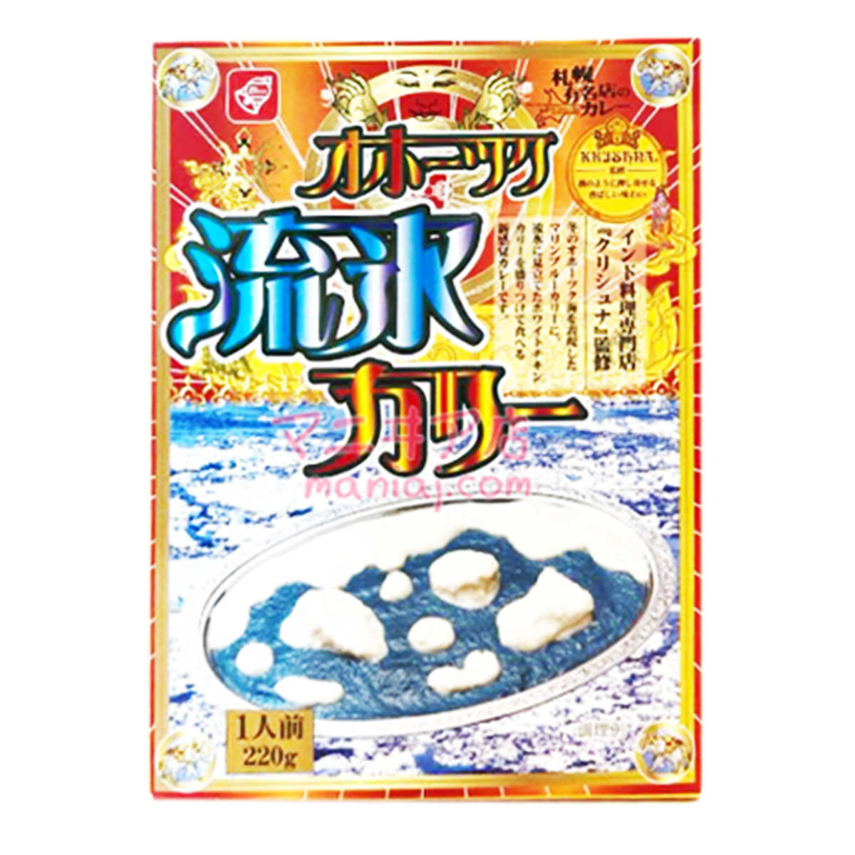 鄂霍次克海漂流冰咖哩 (預購)