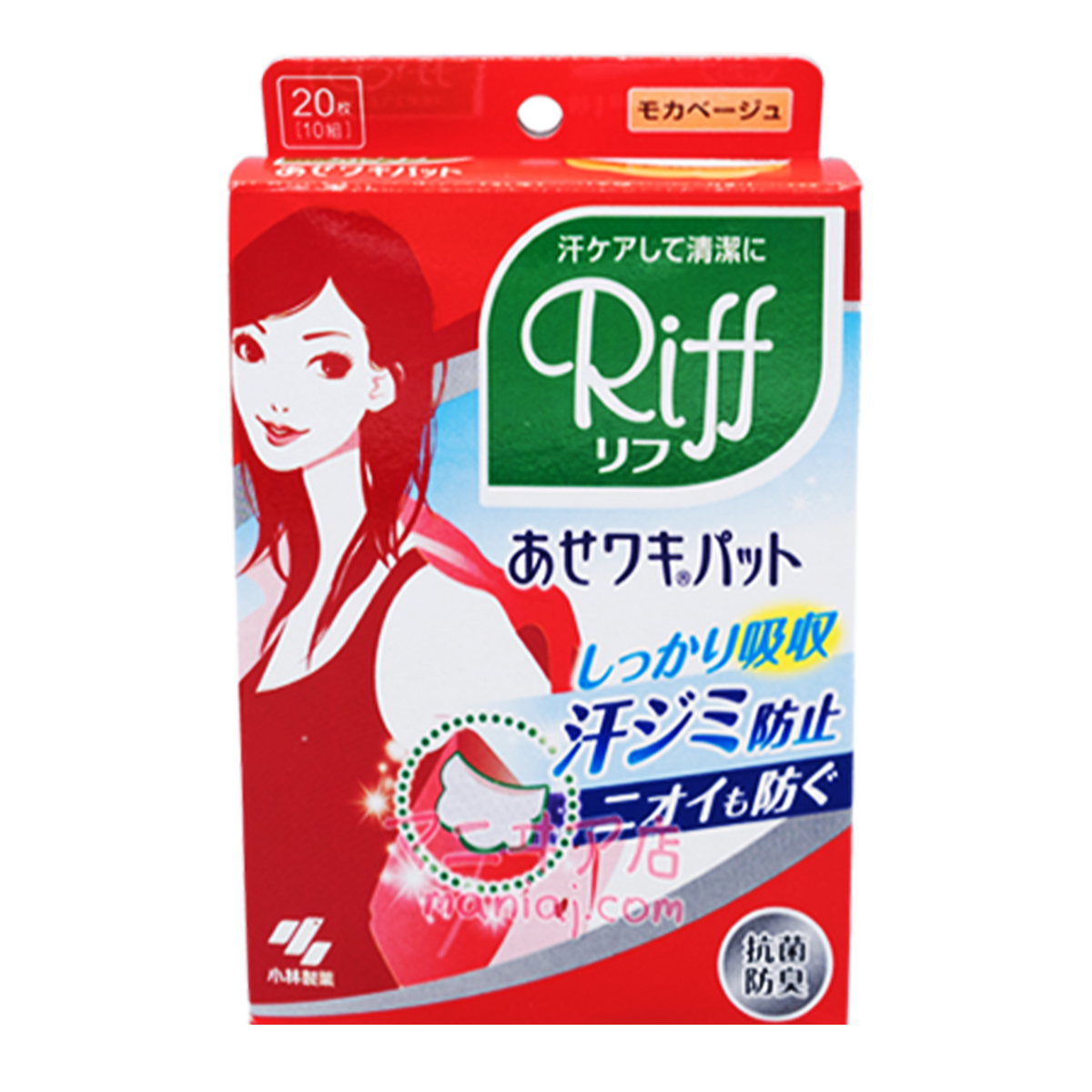 Underarm sweat absorbent sheet (special price)