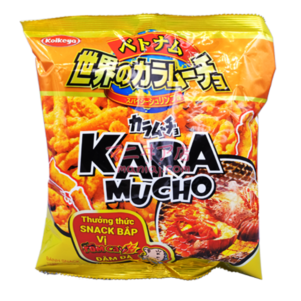 Vietnamese Spicy Shrimp Crispy Strips