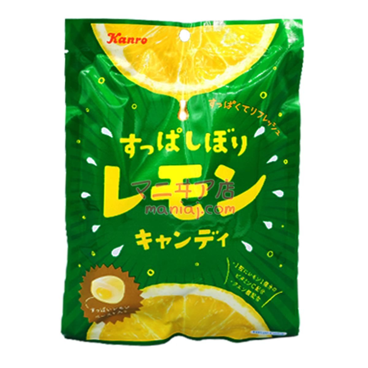 サワーレモンドロップス